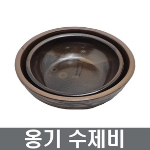 옹기 수제비그릇 면기 대접 칼국수 수제비 도자기 모음 업소용 그릇 장보고주방