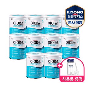 일동후디스 하이뮨 산양유 프로틴 밸런스