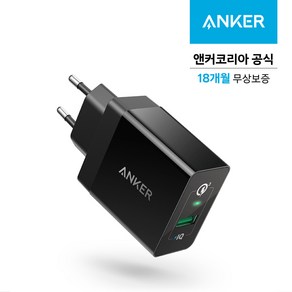 앤커 파워포트+ 퀵차지 3.0 USB 충전 어댑터 블랙, 1개