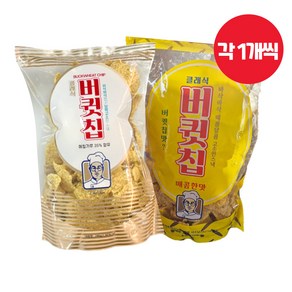 클래식 버큇칩 + 클래식 버큇칩 매콤한맛