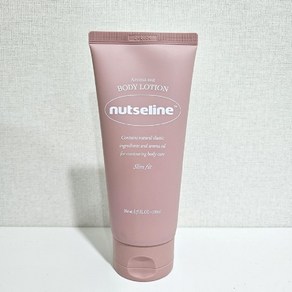 넛세린 아로마 넛 슬림핏 바디로션 200ml