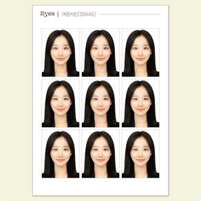 증명사진 비자사진 인화 여권사진 정장 합성 취업 출력 이력서 핸드폰촬영