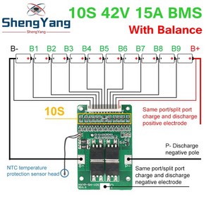 BMS 폴리머 셀 18650 리튬 배터리 보호 보드 밸런스 내장 온도 제어 10S 42V 15A, 한개옵션0