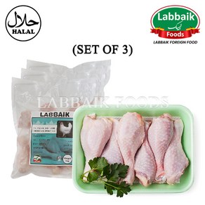 LABBAIK Halal Chicken Leg Dumsticks 1kg (Set of 3) 3kg / 치킨 드럼스틱 닭다리 (북채), 1세트