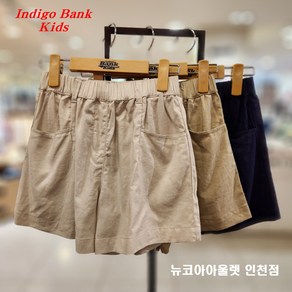 인디고뱅크키즈 [2024 여름 신상] @@여름철 데일리 팬츠@@가벼워서 세상 편한@@아동 주니어 공용 코튼 나일론 크롭 면반바지 IKTA245W1