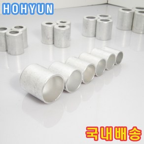 밴딩캡 알루미늄호스캡 일반캡 호스압착관 호현산업, 11. 33.8mm X 23mm, 1개