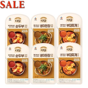 CJ 다담 찌개양념 140g 부대찌개 1개 순두부 1개 냉이된장 1개 (총3개)