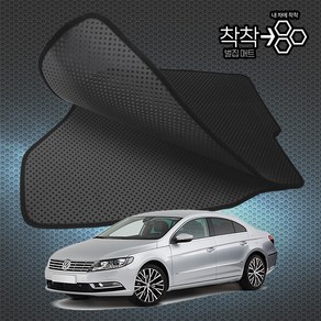 폭스바겐 CC 벌집매트 고무매트 바닥 발판 깔판 (2.0 TSI TDI 블루모션), CC (2008~2017), [일반벌집매트]1열+2열(앞좌석+뒷좌석)