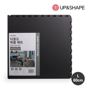 UP&SHAPE 층간 소음 방지 놀이방 운동기구 스포츠 다용도 방음 매트 / 4개입 1세트 퍼즐매트 L 블랙 그레이, 1개