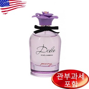 피오니 오드퍼퓸 75ml 상세설명, 1개