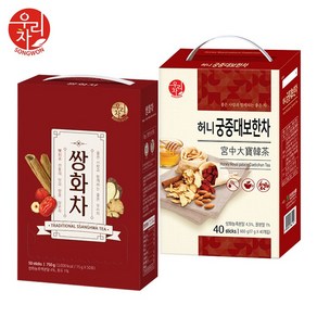 송원 쌍화차 50T +궁중대보한차 40T (분말차), 1개, 40개입