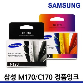 삼성 정품잉크 INK-M170 C170 SCX-1365 SCX-1360 SL-J1760W, INK-M170 검정/정품, 1개