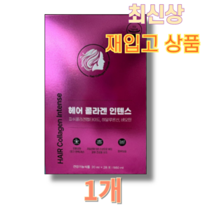 주영엔에스 헤어콜라겐 인텐스, 28개, 20ml