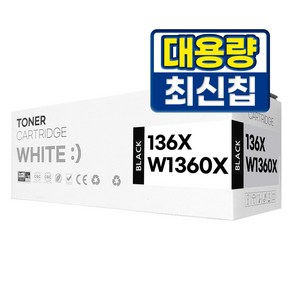 HP 136A 136X 호환토너 칩장착, W1360X 대용량, 1개