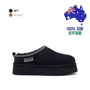 호주 정품 어그 부츠 UGG 프리미엄 Tassie 플랫폼 슬리퍼