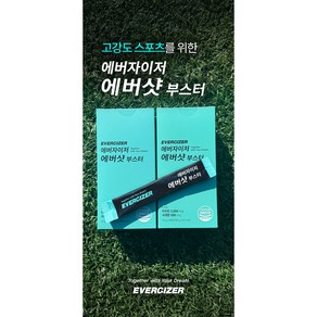 에버자이저 에버샷 에너지 부스터 운동전 활력 올인원 액티브 고강도 스포츠, 28개, 20g
