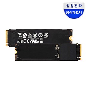 삼성전자 PM9A1 NVMe 256GB SSD (미사용 갤럭시북 적출 상품)_케이스포장/무료배송