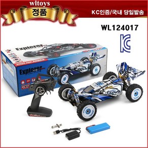 알씨카 RC카 무선조종 WLTOYS 윌토이 오프로드 드리프트 입문용 124017 124016, WL-124017, 1개