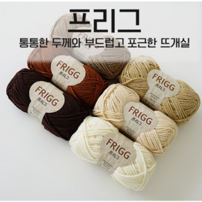 [삼성모사] Figg 100g (울 50%+소프트벌키아크릴 50%) 두꺼운 뜨개실, 311 핫핑크, 1개