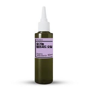 루미엘아로마 유기농 햄프씨드 오일 50ml 독일산 Hemp Oil, 1개