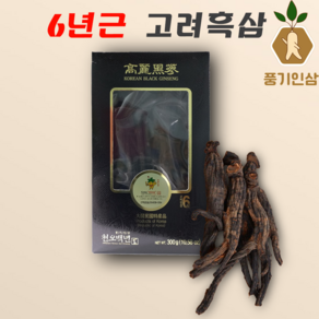 천오백년흑삼 6년근 20뿌리 300g, 1개