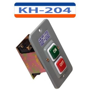 건흥전기 [건흥전기] 기동용스위치 KH-204, 1개