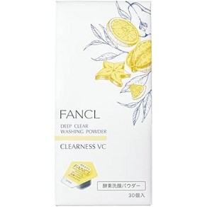 FANCL 판클(FANCL) 딥 클리어 세안 파우더 클리어니스 VC 허벌 시트러스 향 (30개들이) 무첨가(모공/검은색) 비타민C 효소세안 세안제, 1개