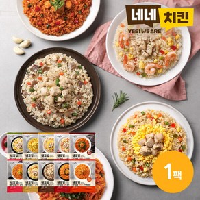 [허닭프렌즈] [네네치킨] 네꼬밥 닭가슴살 곤약볶음밥 250g 10종 1팩, 옵션선택:07.닭가슴살 새우 곤약볶음밥 1팩