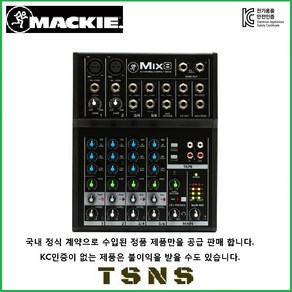 맥키 MIX 시리즈 MACKIE 오디오믹서 아날로그 오디오 믹서