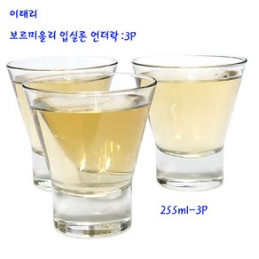 보르미올리입실론언더락/이태리디저트볼-3P-255ml, 3개