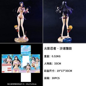 나루토 비키니 히나타 33cm 액션 피규어 스태츄 레진 키덜트 toys 구체관절, 해변, 1개