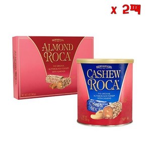 Almond ROCA 아몬드로카 아몬드 로카 선물박스 캐슈 로카 캐니스터 번들 142g 2팩, 2개