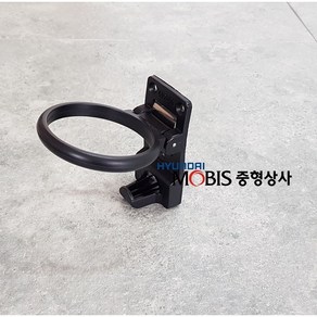 차량용 컵홀더 어셈블리 종이컵용 자동차용컵홀더 HOLDER ASSY-CUP, 1개