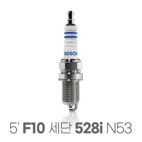 보쉬 BMW F10 528i 이트륨 점화플러그 ZGR6STE2, 보쉬 BMW F10 528i 이트륨 ZGR6STE2, 1개