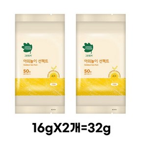 그린핑거 유아용 야외놀이 선팩트 리필 SPF50+ PA++++, 32g, 1개