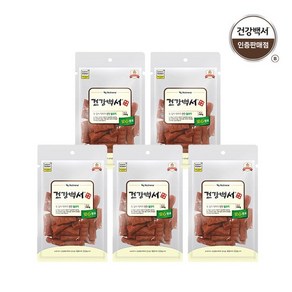 건강백서 똑잘라 먹이기 편한 닭고기 160g x 5개