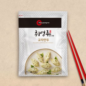 취영루 교자만두 360g 1팩 담백하고 깔끔한 고기만두, 1개