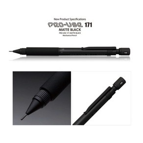 [PLATINUM] PRO-USE 171 MATTE BLACK 0.3mm/ 프로 유즈 매트 블랙 샤프 0.3mm
