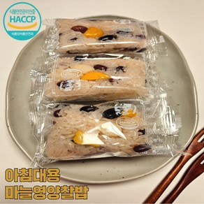 한울 아침대용 한끼식사 추천 영양마늘찰밥, 10개, 50g