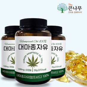 The큰나무 대마종자유 오일 캡슐 1000mg 햄프씨드 오일