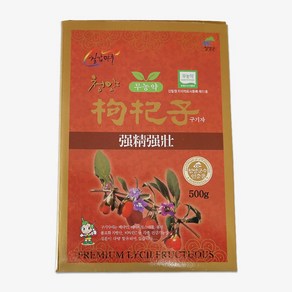 친환경 무농약 건구기자 500g, 1개