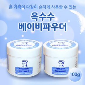 대일제약 옥수수 베이비파우더 100g, 2개