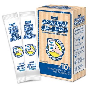 매일 추억의 자판기 우유맛 분말스틱, 20g, 10개입, 1개