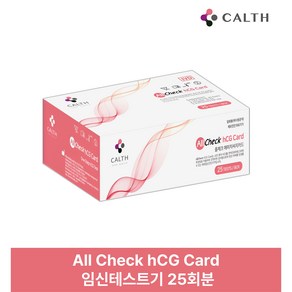 켈스 임신진단 테스트 All Check HCG cad (25T), 1세트