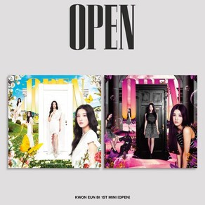 [CD] 권은비 - 미니앨범 1집 : OPEN [IN/OUT ve. 중 랜덤발송] : *[종료] 포스터 & 스페셜 포토카드 세트 종료*