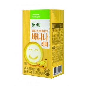 바나나라떼(우유) 125ml 빨대부착 풀스키친 실온