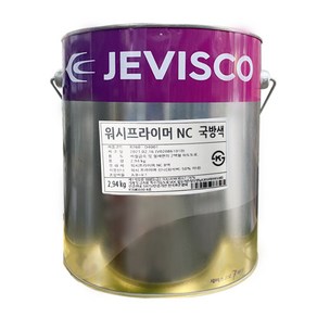 [제비스코]워시프라이머NC 4Kg (국방색/갈색/회색)