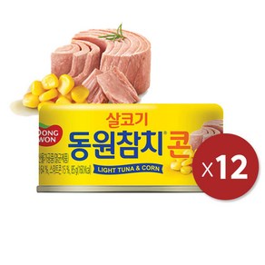 동원 콘참치 85g, 12개