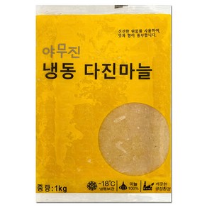 야무진 냉동 다진마늘 1kg 중국산, 1개