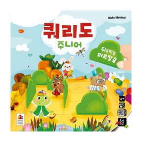 [멘사선정 보드게임 33종] 교육용 33종! 랫어탯캣/러시아워/블로커스/세트/티키토플/쿼리도, 1개